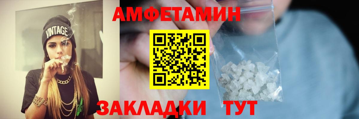 АМФ Premium Егорьевск