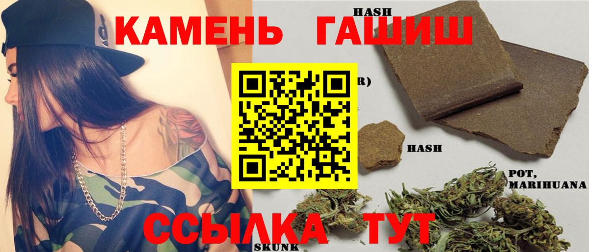 Гашиш убойный  ГАШ убойный  Вход с VPN  Гашиш  Егорьевск 