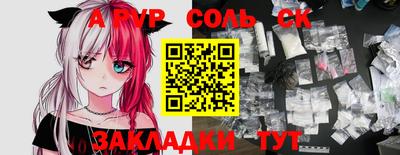 кокаин колумбия Лесосибирск