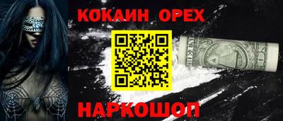 каннабис Ливны