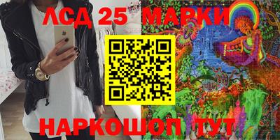 каннабис Ливны