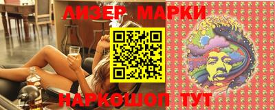 каннабис Ливны