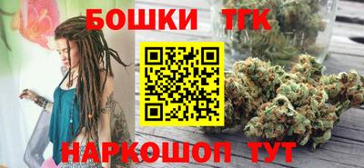 дистиллят марихуана Ликино-Дулёво