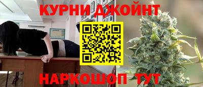 каннабис Ливны