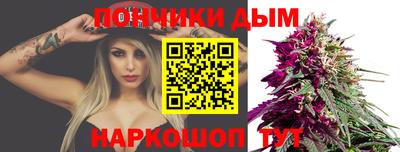 каннабис Ливны