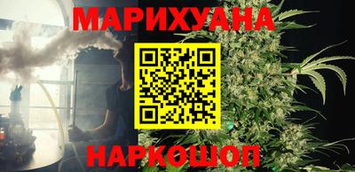 дистиллят марихуана Ликино-Дулёво