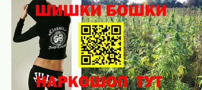 каннабис Ливны