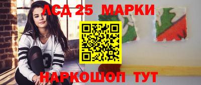 каннабис Ливны
