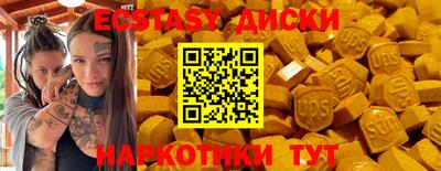 дистиллят марихуана Ликино-Дулёво