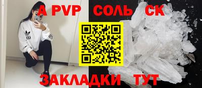 каннабис Ливны
