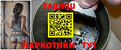 каннабис Ливны