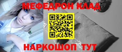 каннабис Ливны