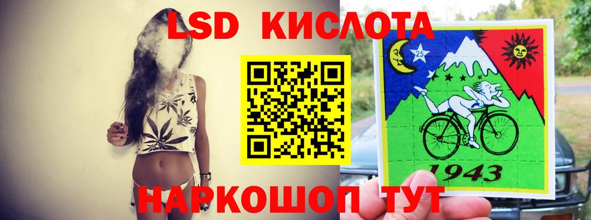 Егорьевск  Лсд 25 экстази ecstasy  Вход с VPN 