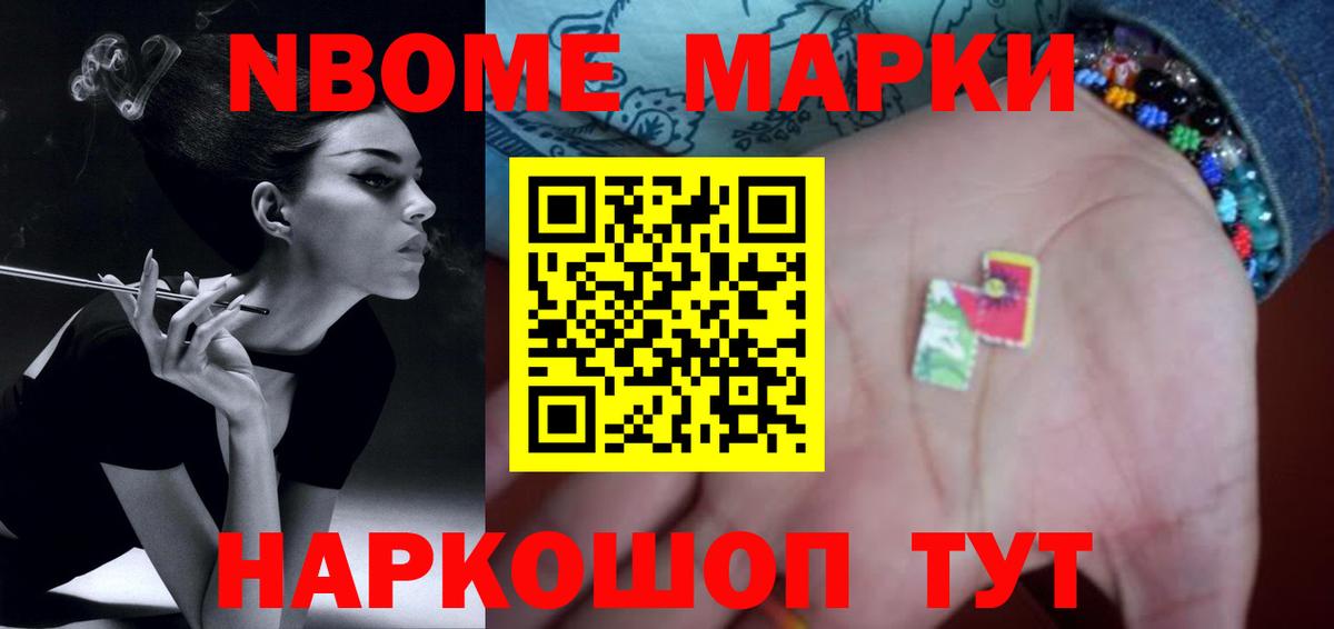 ЛСД экстази ecstasy Егорьевск