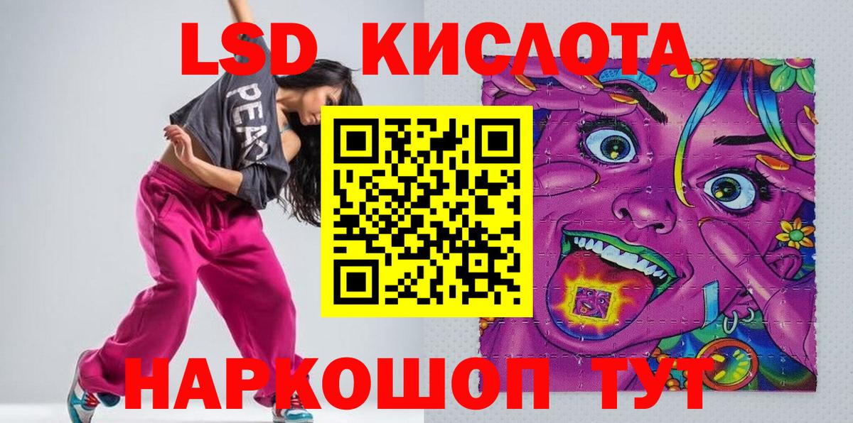 Марки N-bome 1,5мг Егорьевск