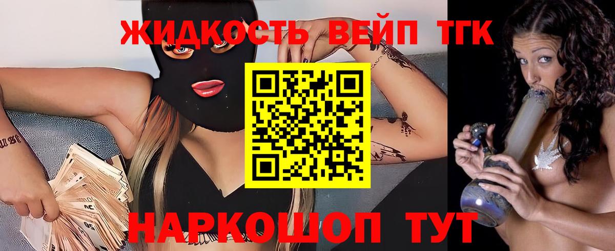 Дистиллят ТГК Wax Егорьевск